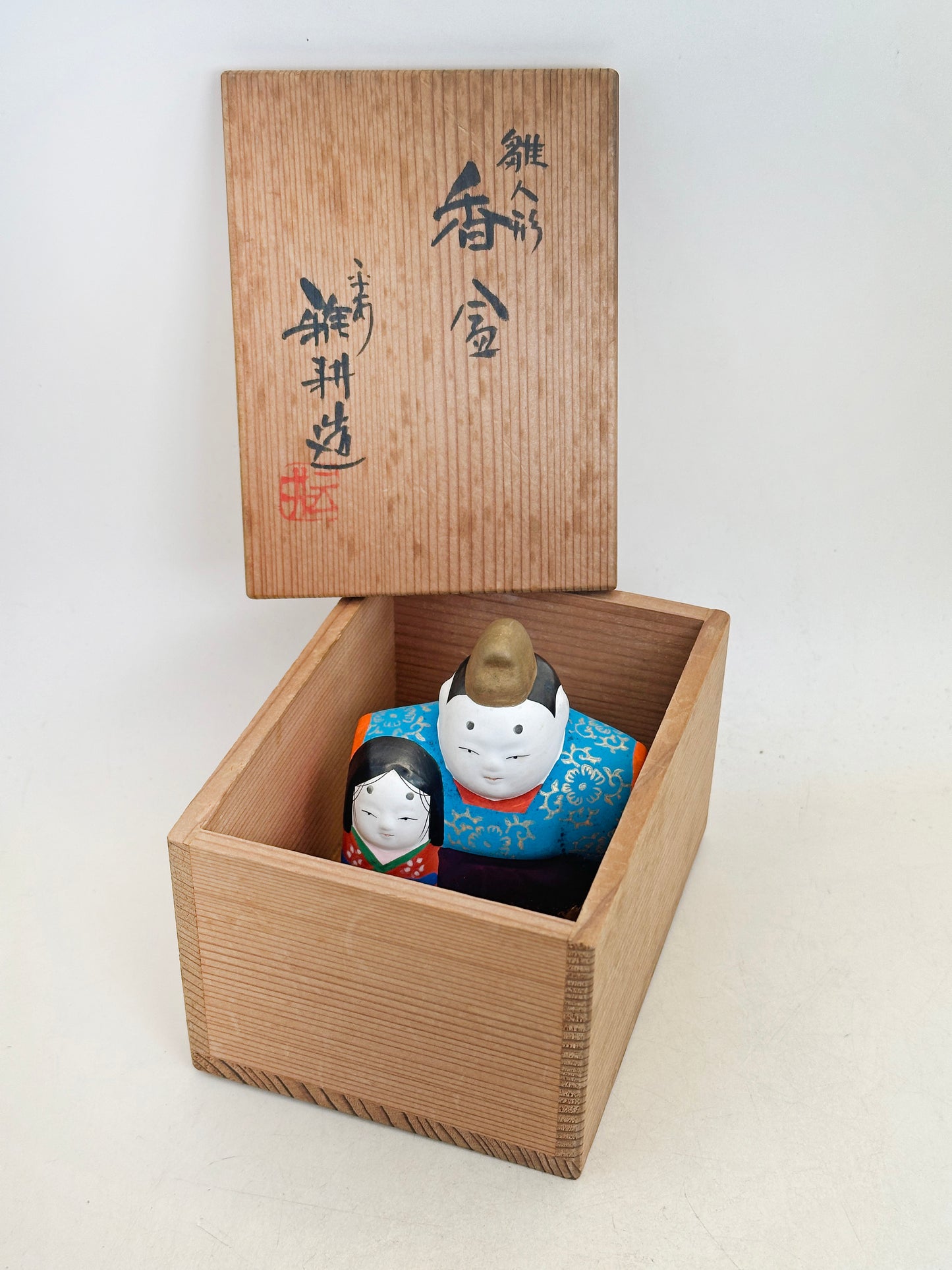 TB285 - Kogo Box by Kitamura Gakō 北村雅耕