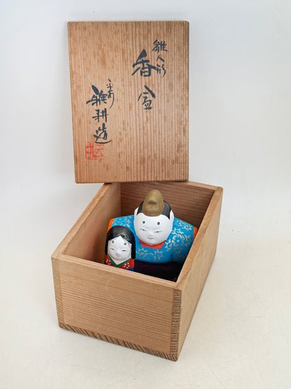 TB285 - Kogo Box by Kitamura Gakō 北村雅耕