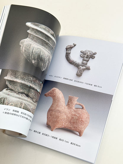 BK70 - Collection of Mr. K Magazine K氏コレクション