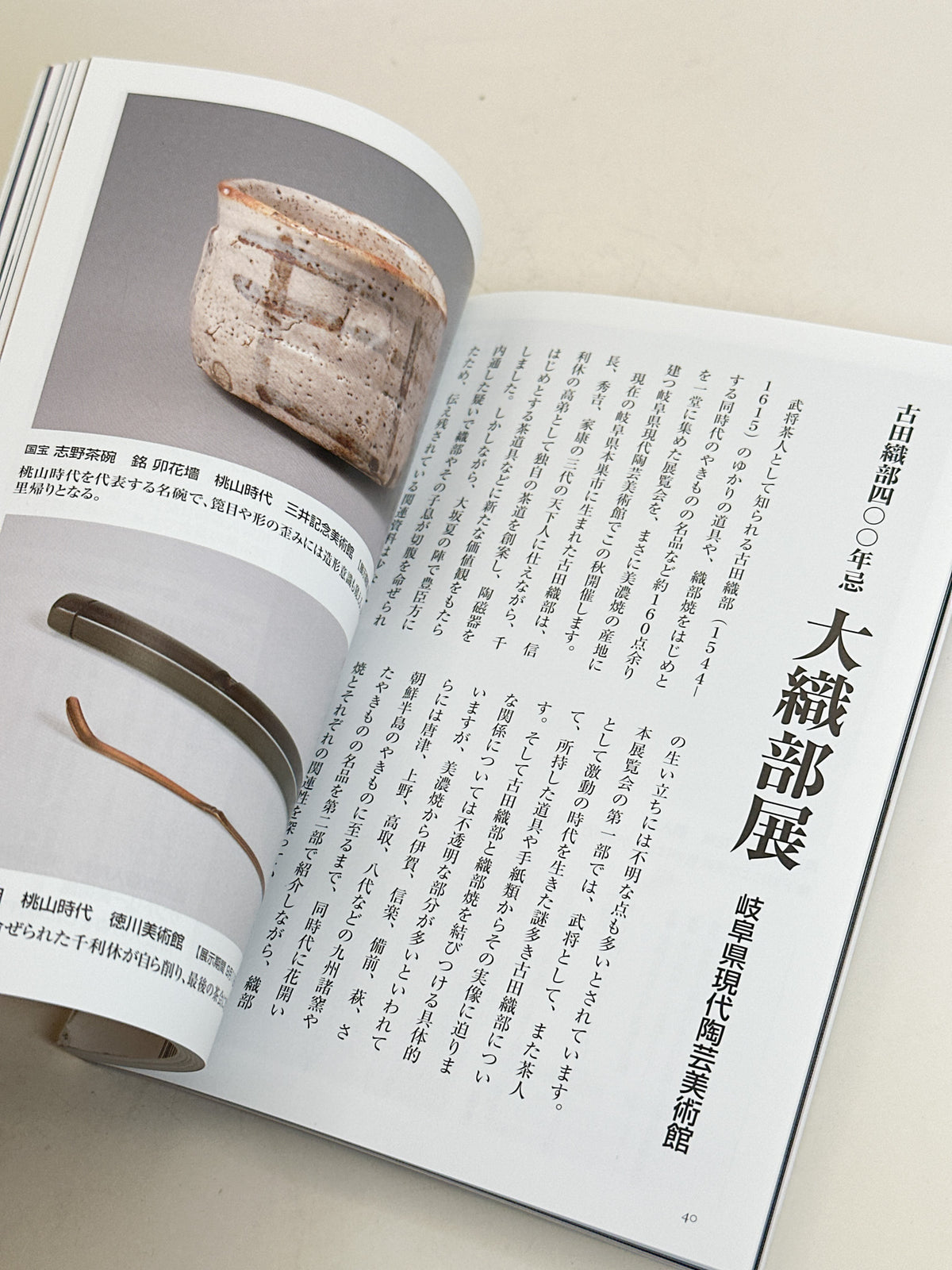 BK70 - Collection of Mr. K Magazine K氏コレクション