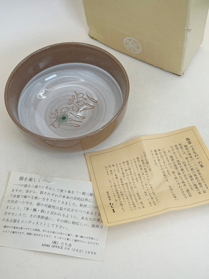 TB286 - Small Bowl by Tachikichi たち吉