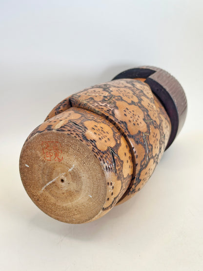 K25112 - Sosaku Kokeshi by Yoshio Ohtani 大谷良夫