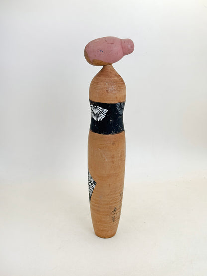 K25175 - Sosaku Kokeshi by Midori Takizawa 滝沢美ど里