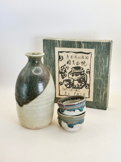 TB171 - Inkyūzan-yaki Sake Set – Tokkuri & Guinomi  因久山焼