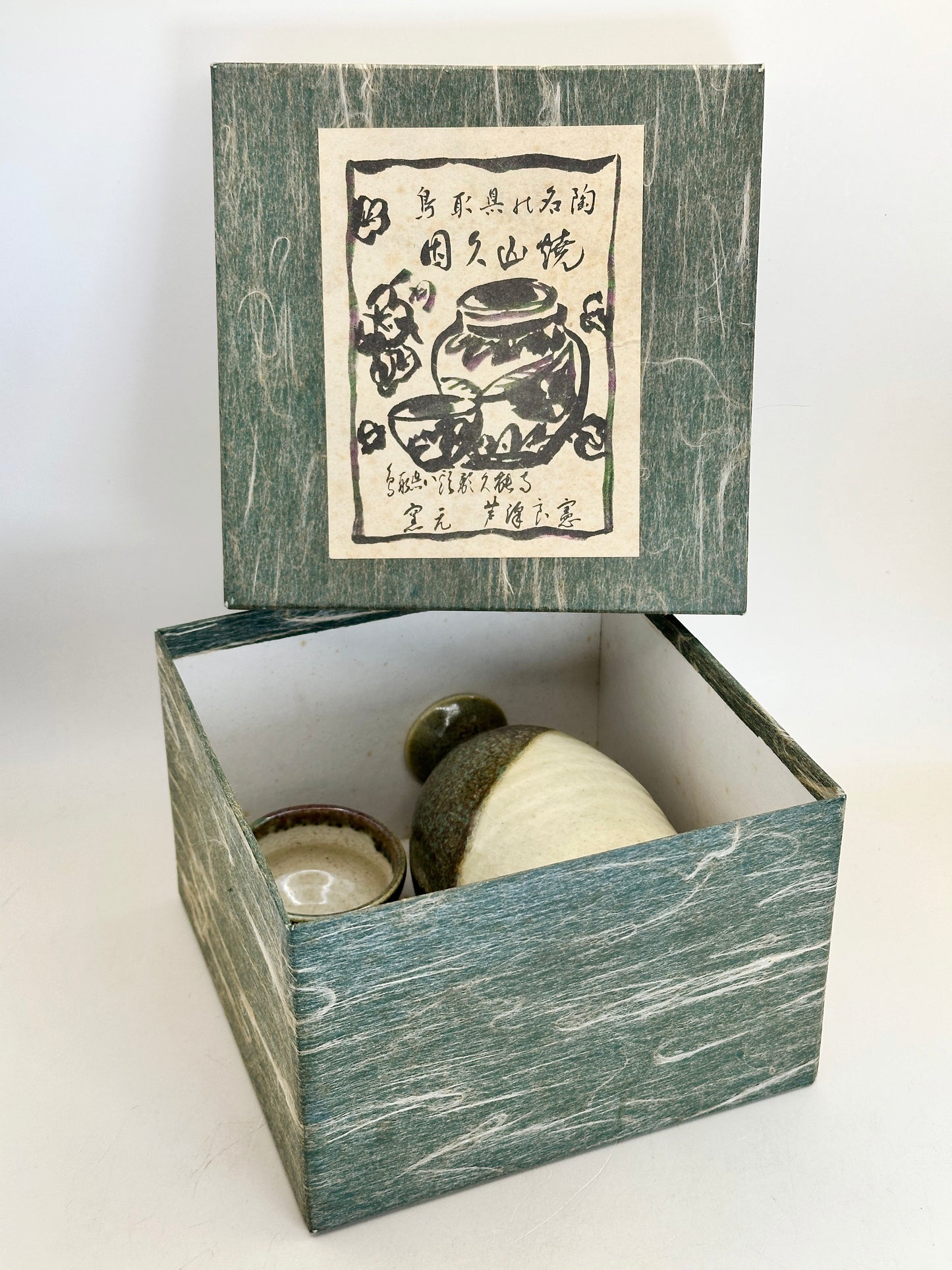 TB171 - Inkyūzan-yaki Sake Set – Tokkuri & Guinomi  因久山焼