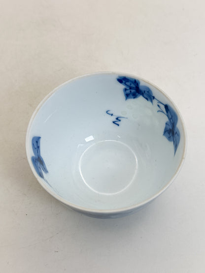 TB441 - Arita Ware Yunomi Tea cup 文山窯