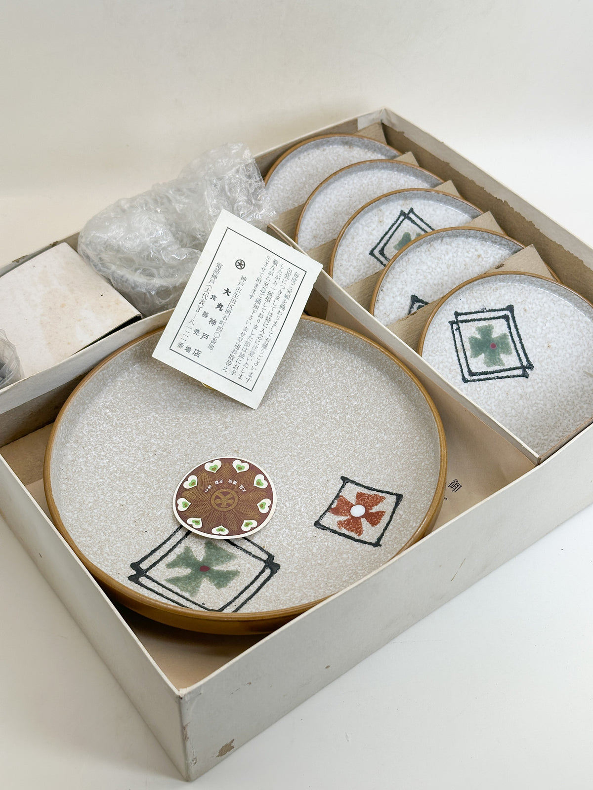 TB493 - Mino-yaki Kazaguruma-mon Serving Set 美濃焼