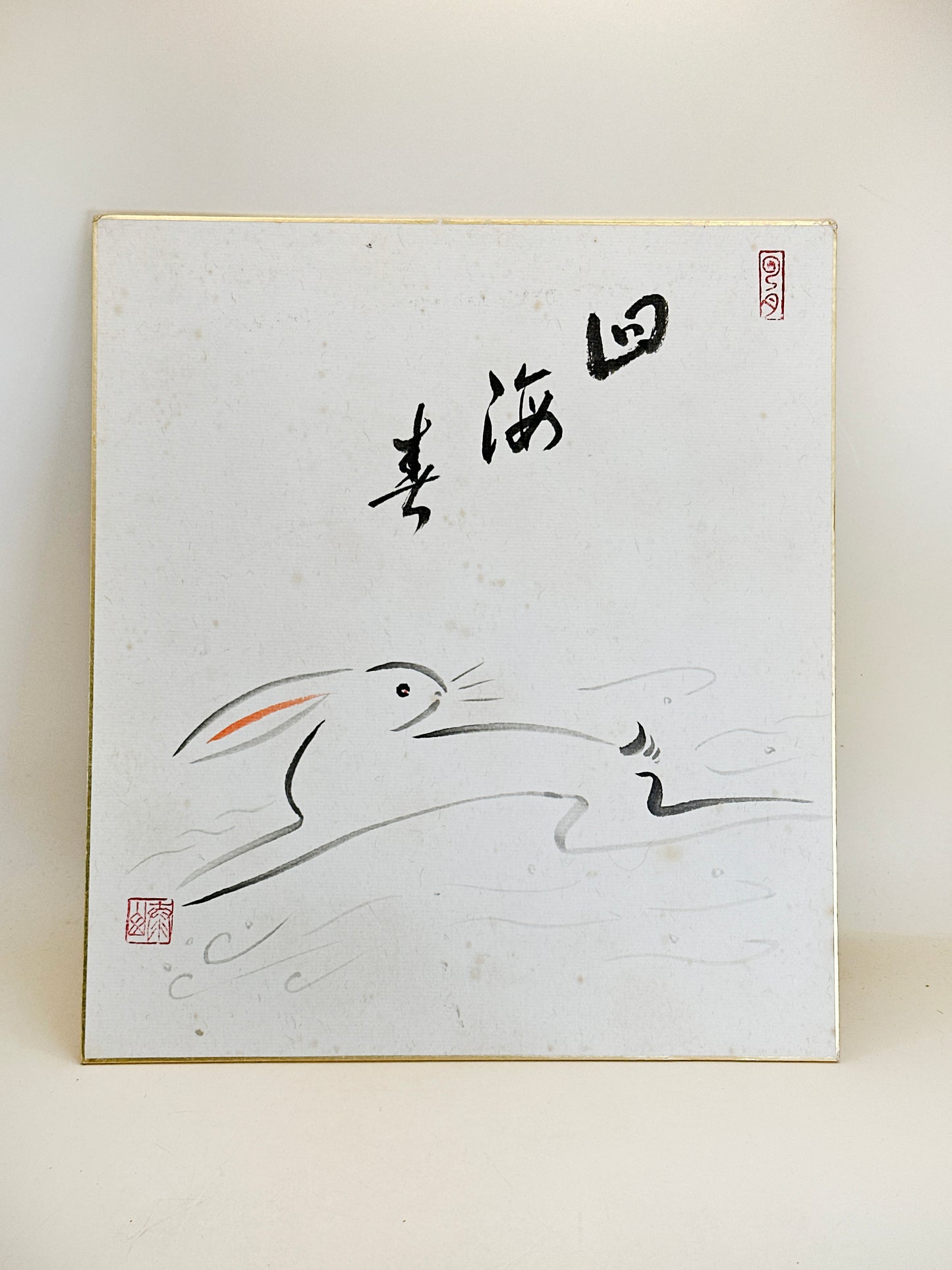 SHP233 - Rabbit Shikishi Ink drawing card 四海寿