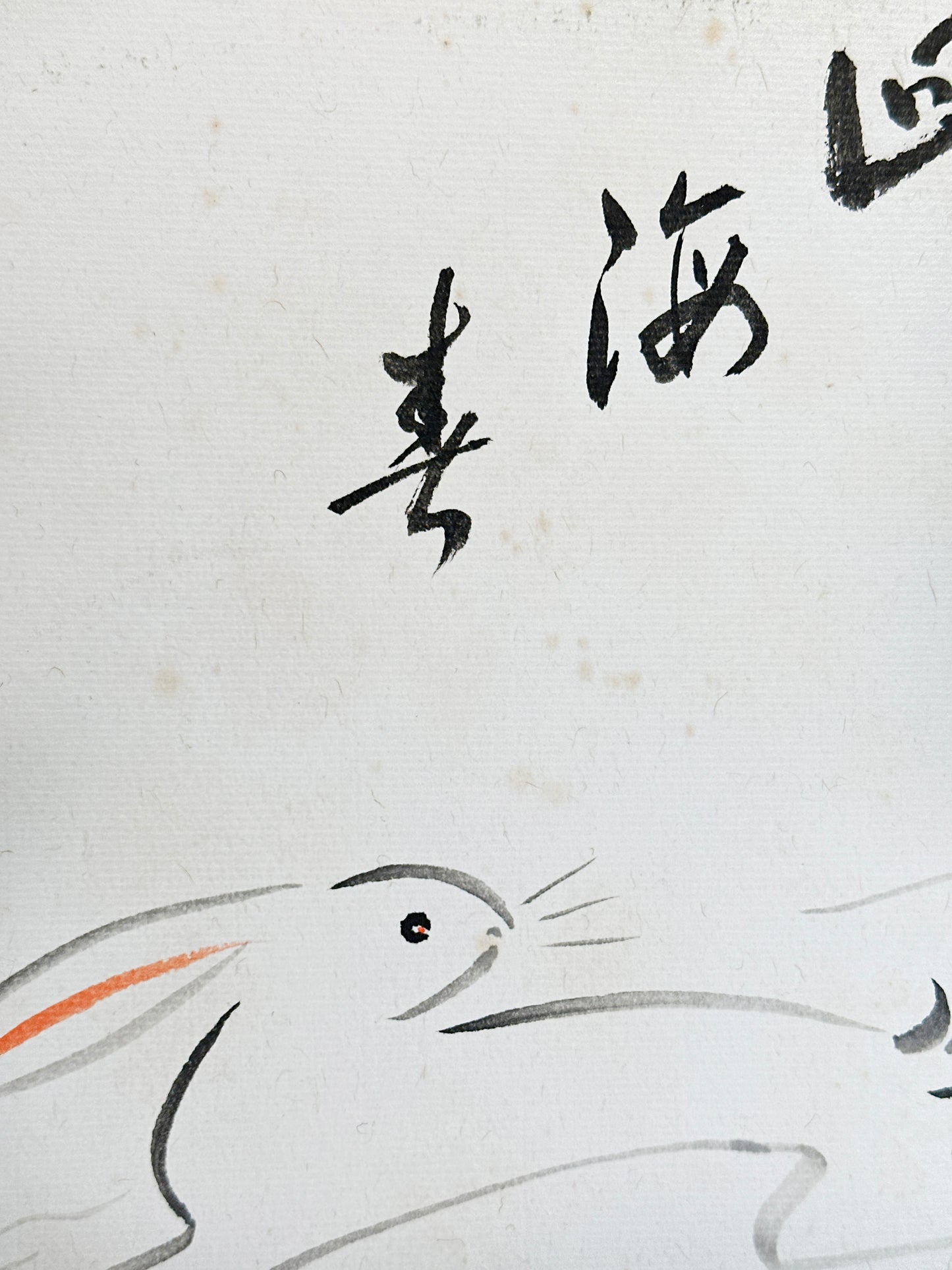 SHP233 - Rabbit Shikishi Ink drawing card 四海寿