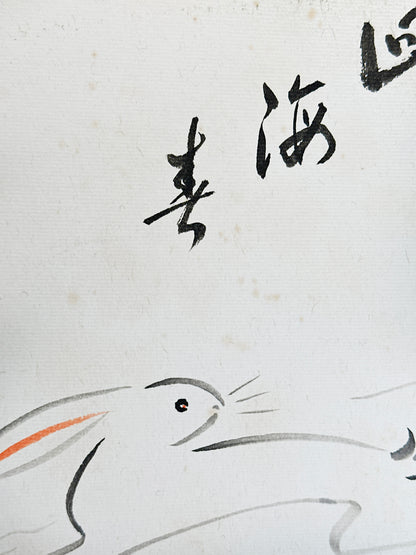 SHP233 - Rabbit Shikishi Ink drawing card 四海寿