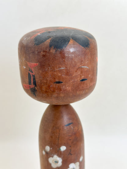 K20177 - Sosaku Shingata Kokeshi doll by Shunyo 春容