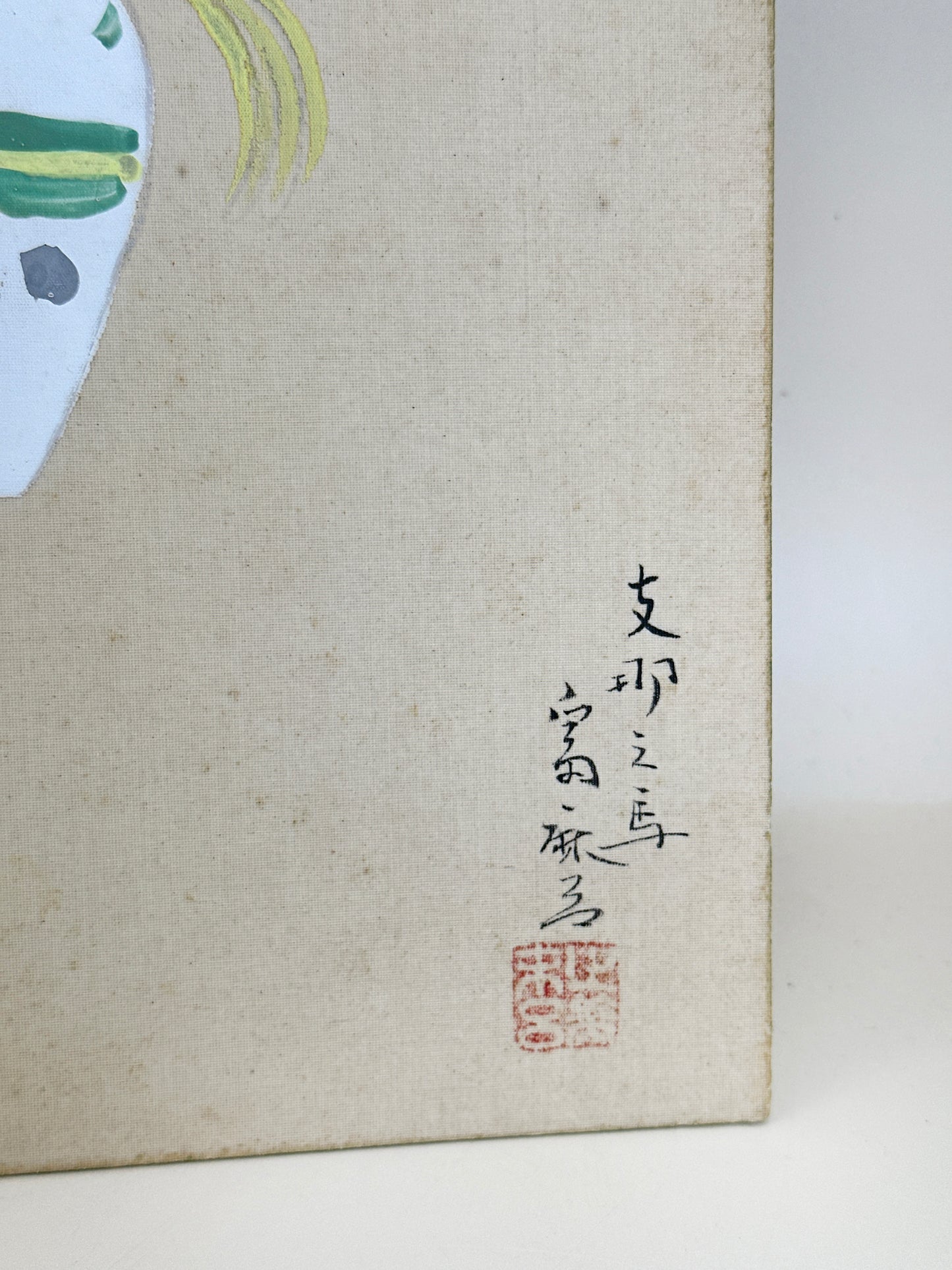 SHP235 - Shikishi Card Horse from China 支那の馬