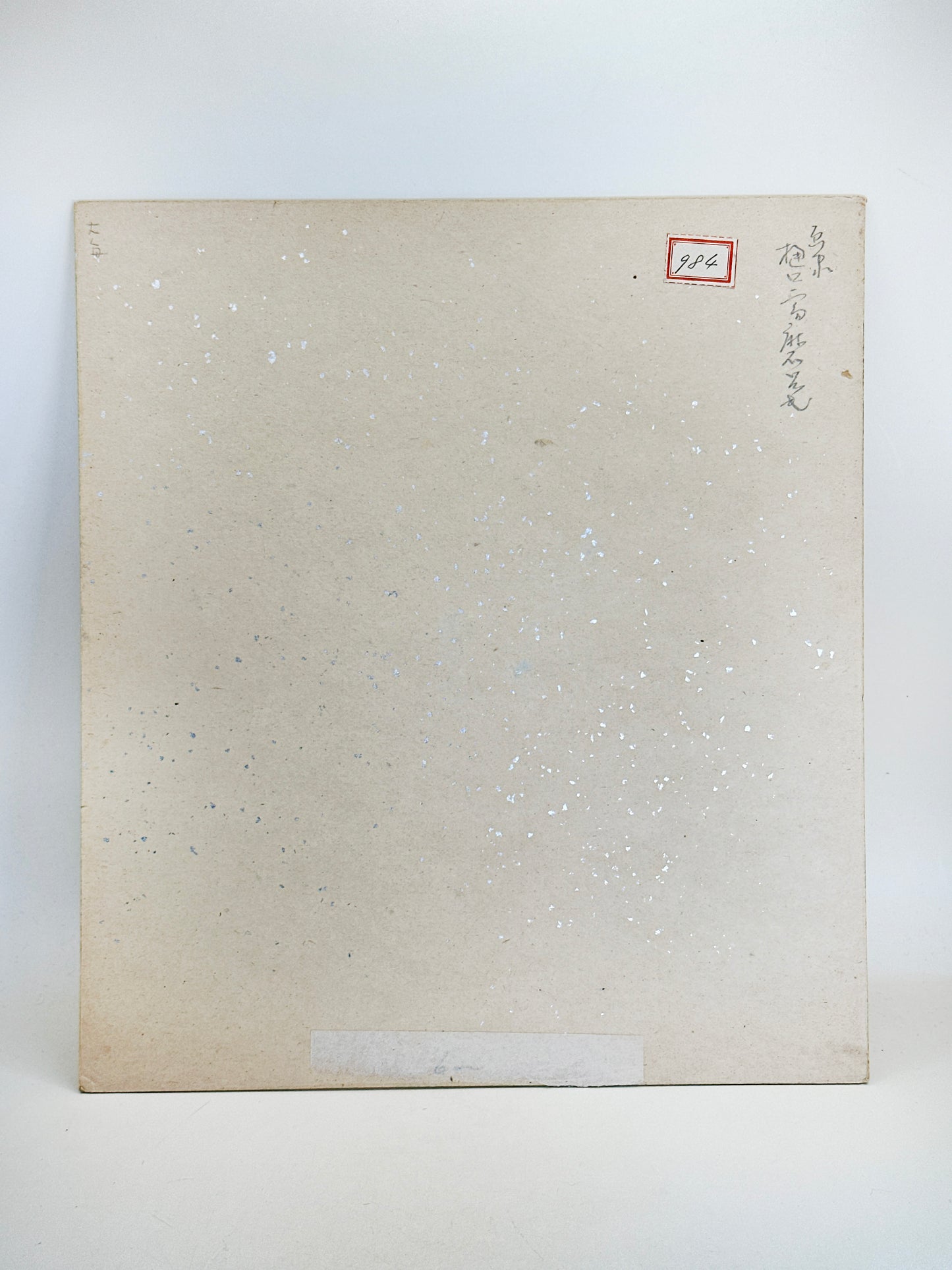 SHP235 - Shikishi Card Horse from China 支那の馬