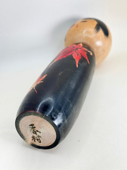 K25117 - Sosaku Kokeshi by Sato Kouson 佐藤香村