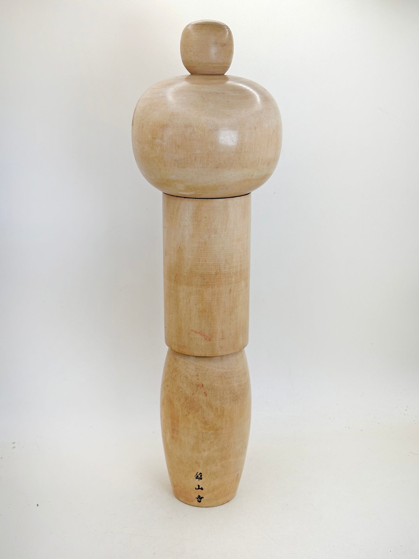 K30046 - Sōsaku Kokeshi by Kishi Sadao 岸貞男