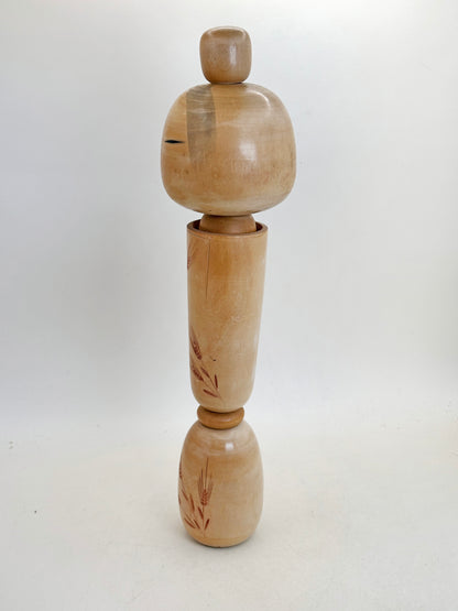 K30047 - Sōsaku Kokeshi by Kishi Sadao 岸貞男