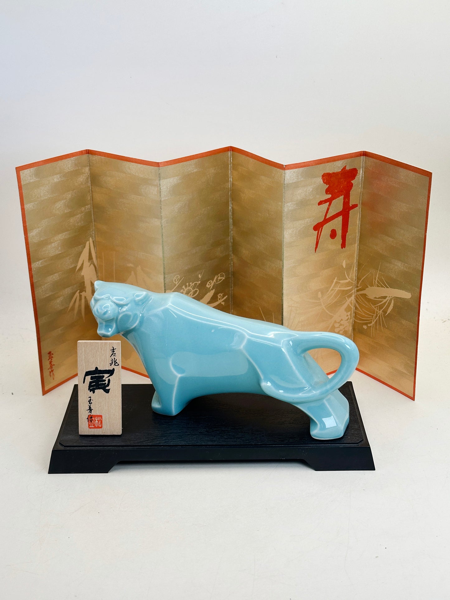 FT453 - Yakushigama Tiger Figurine by Tamayoshi 玉善