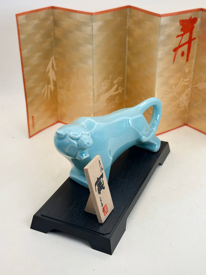 FT453 - Yakushigama Tiger Figurine by Tamayoshi 玉善