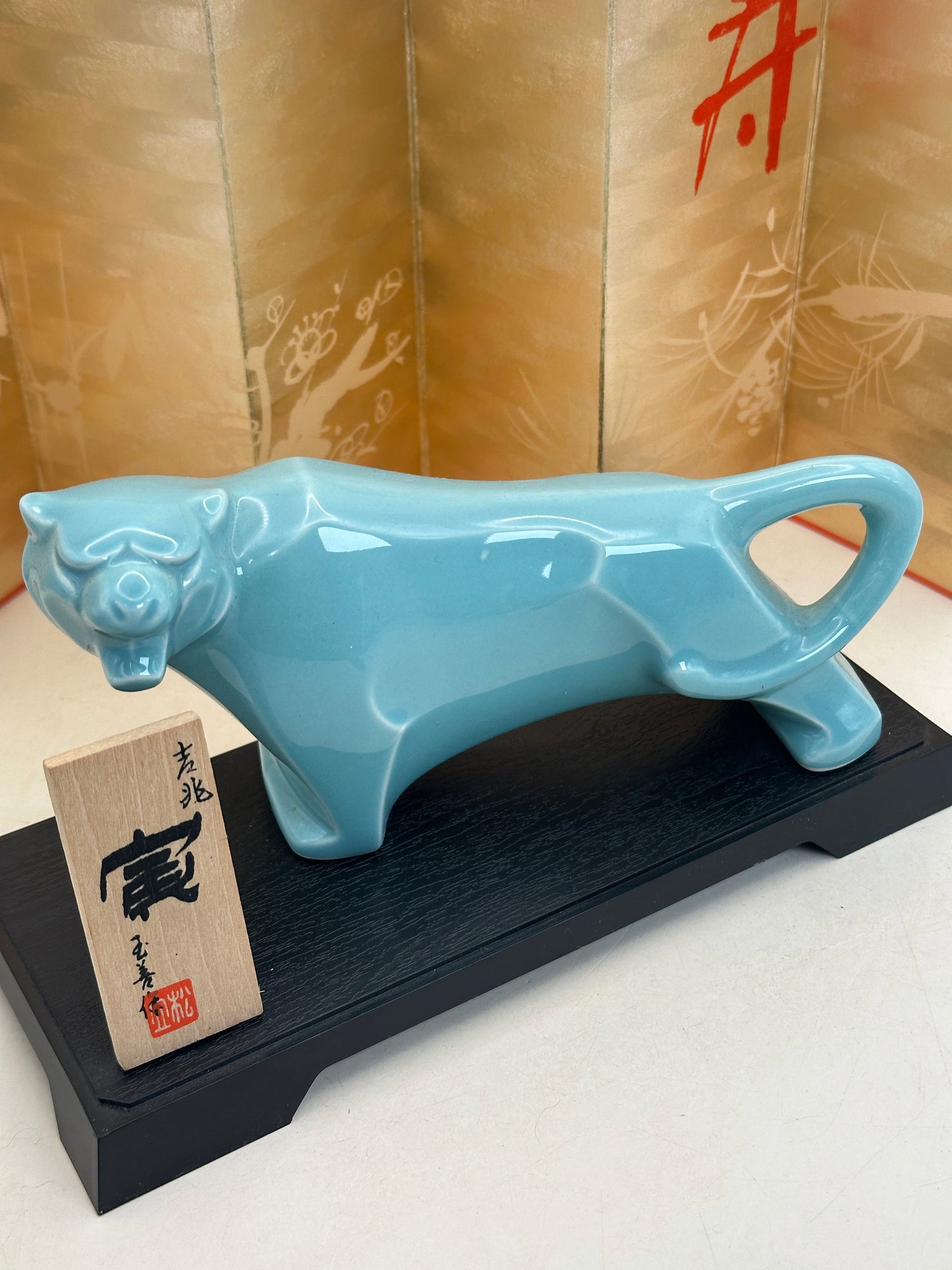 FT453 - Yakushigama Tiger Figurine by Tamayoshi 玉善