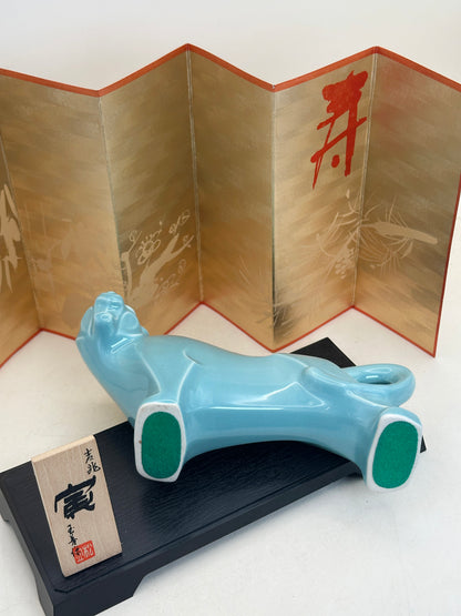 FT453 - Yakushigama Tiger Figurine by Tamayoshi 玉善