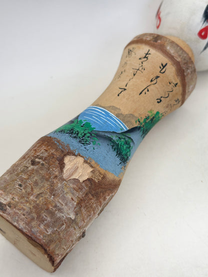 K20154 - Omiyage Kokeshi from Tottori Sand Dunes 鳥取砂丘