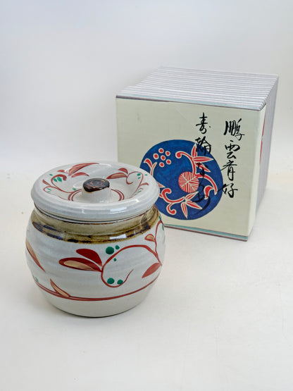 TB288 - Akae pot yakumi-ire 赤絵