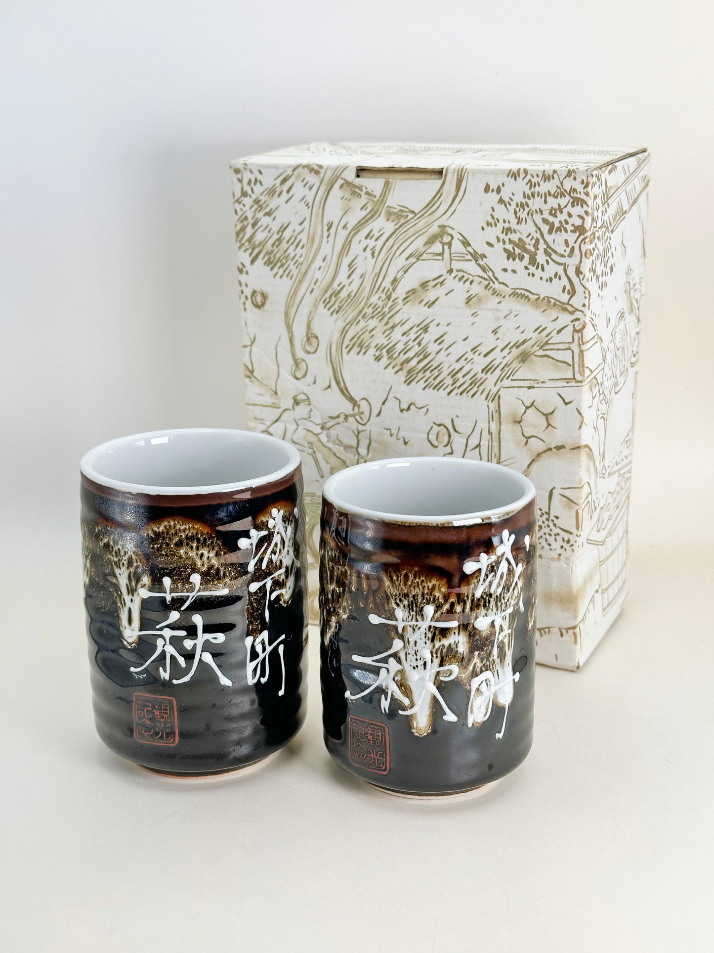TB177 - Tea Cup Set from Hagi Castle Town 萩城城下町