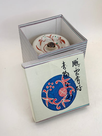 TB288 - Akae pot yakumi-ire 赤絵