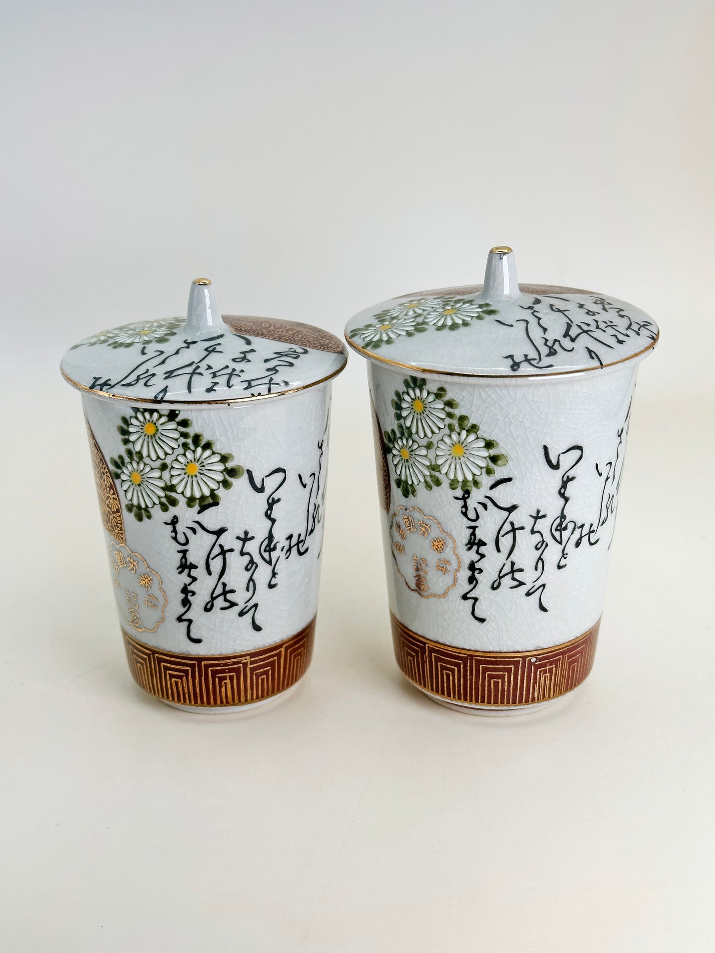 TB176 - Kutani-yaki Lidded Tea Cup Set 九谷焼