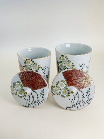 TB176 - Kutani-yaki Lidded Tea Cup Set 九谷焼