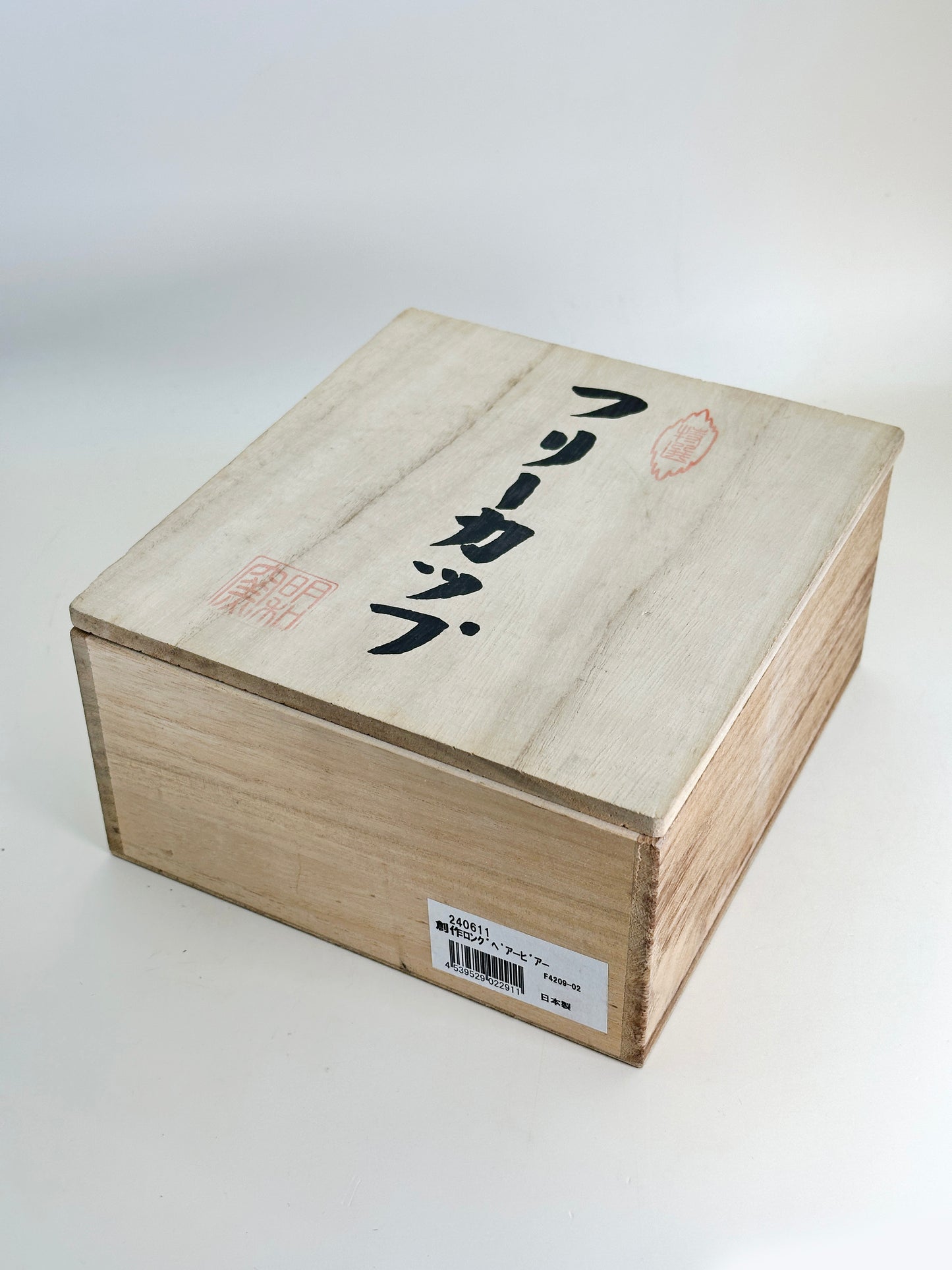 TB178 - Long Pair Cups Mino-yaki 美濃焼