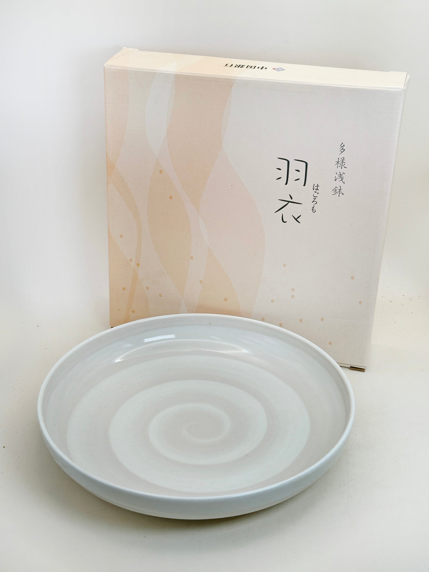 TB289 - Big Plate of Mino-yaki 美濃焼