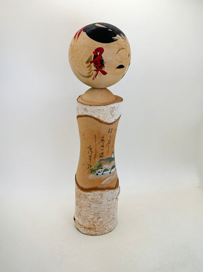 K30048 - Omiyage Kokeshi from Kintaikyō 錦帯橋