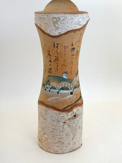 K30048 - Omiyage Kokeshi from Kintaikyō 錦帯橋
