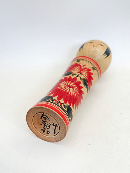 K18154 - Naruko kokeshi by Koyama Kesaki 小山今朝記