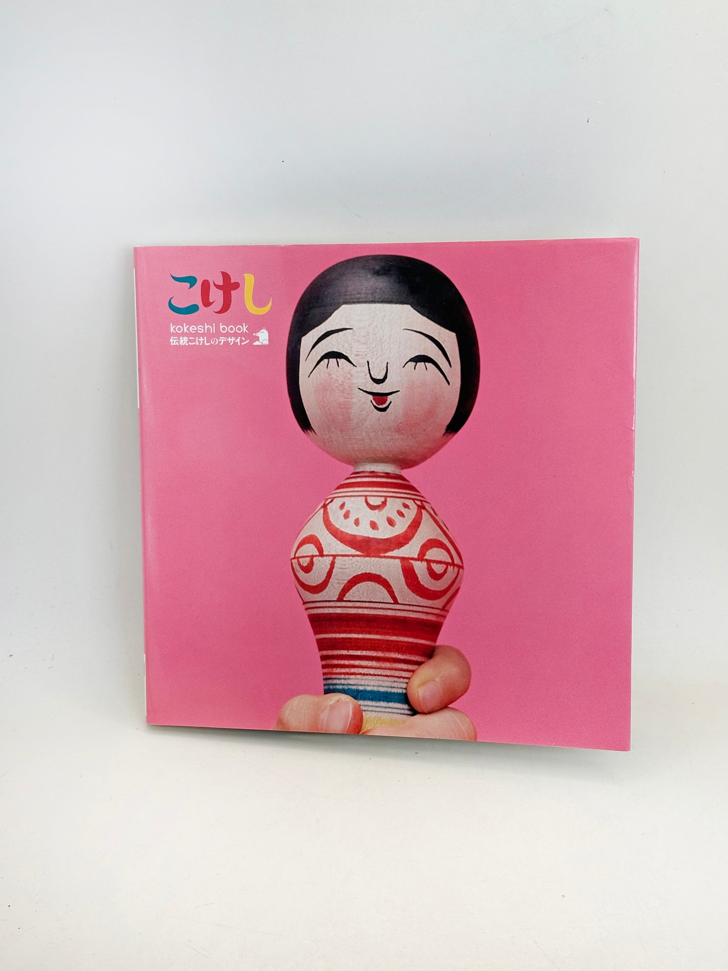 BK22 - Traditional Kokeshi Designs book 伝統こけし