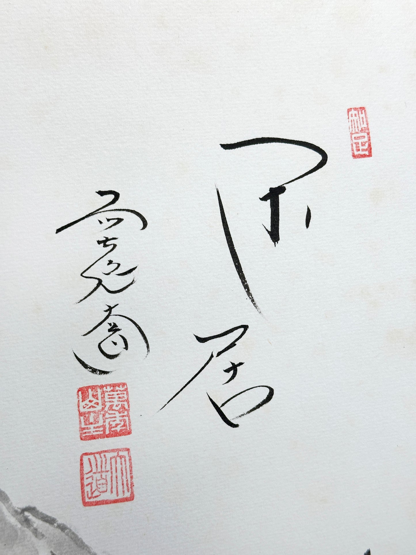 SHP308 - Shikishi artwork from Daitoku-ji 大徳寺