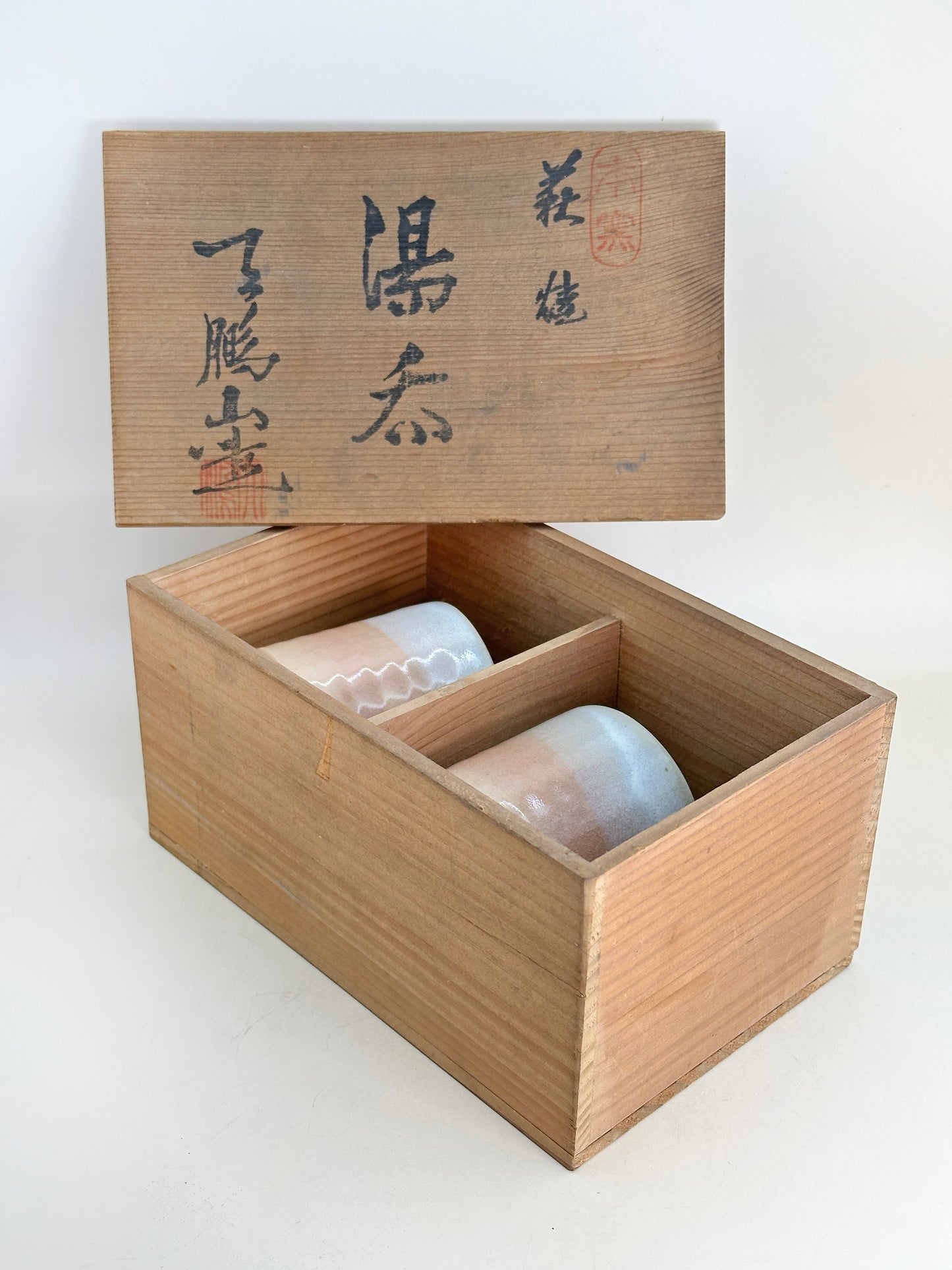 TB179 - Hagi-yaki Teacup Set by Tenpōzan 萩焼