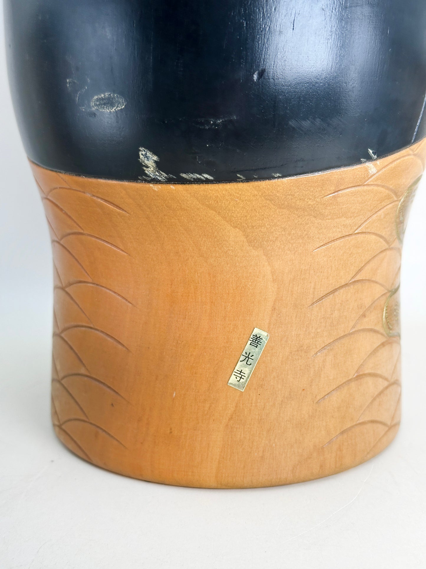 K25118 - Sosaku Kokeshi by Yoshida Takashi 吉田多加志