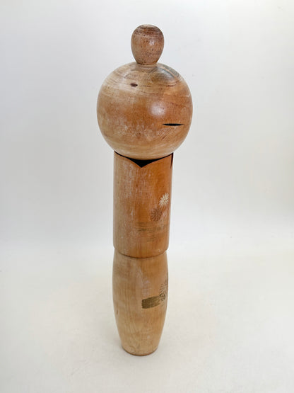 K25176 - Sōsaku Kokeshi by Kishi Sadao 岸貞男