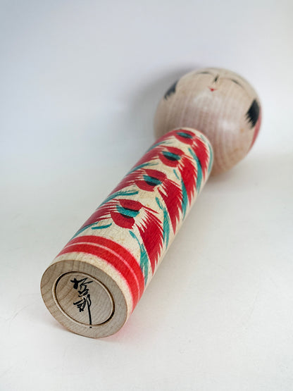 K25119 - Togatta Kokeshi by Tetsuro Sato 佐藤哲郎