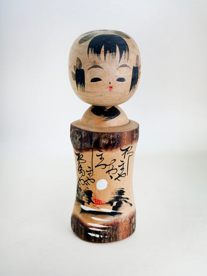 K15115 - Omiyage Kokeshi de Nikkō 日光