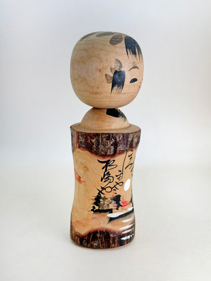 K15115 - Omiyage Kokeshi de Nikkō 日光