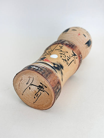 K15115 - Omiyage Kokeshi de Nikkō 日光