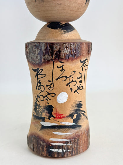 K15115 - Omiyage Kokeshi de Nikkō 日光