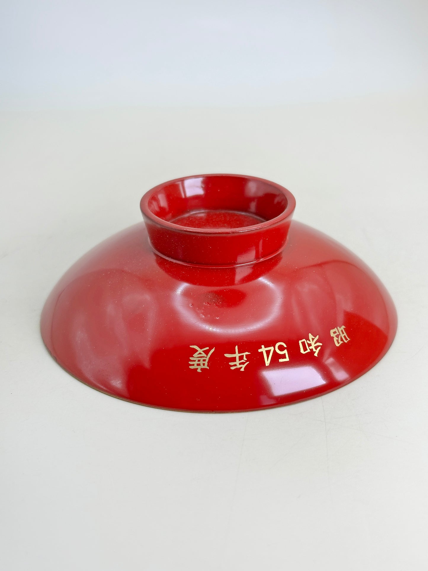 TB180 - Japan Lacquer Sakazuki cup 御盃