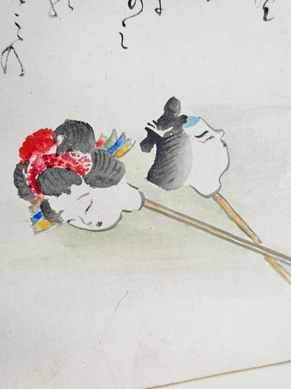 SHP244 - Hand-painted Shikishi of kubi-ningyō 首人形