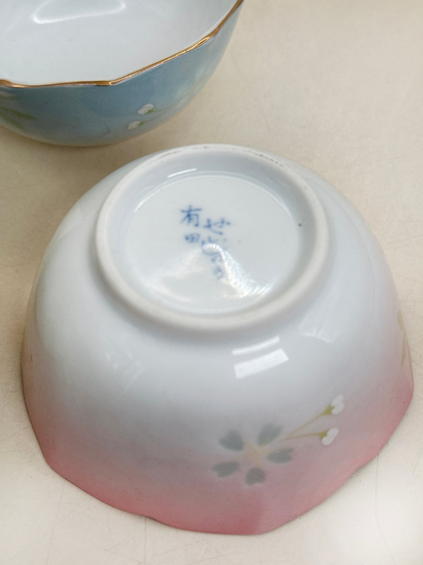 TB291 - Arita-yaki small bowls 有田焼