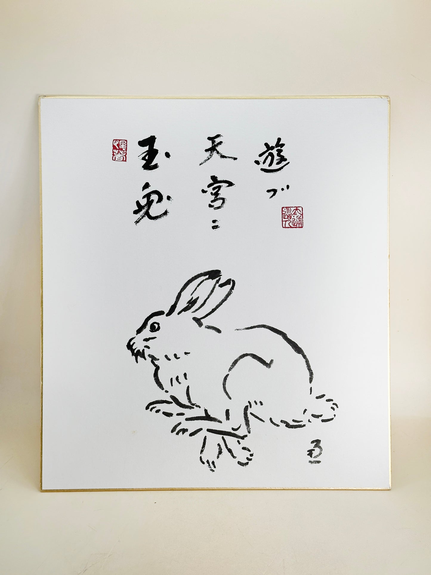 SHP237 - Shikishi Print by Taitsū Kōno 河野太通