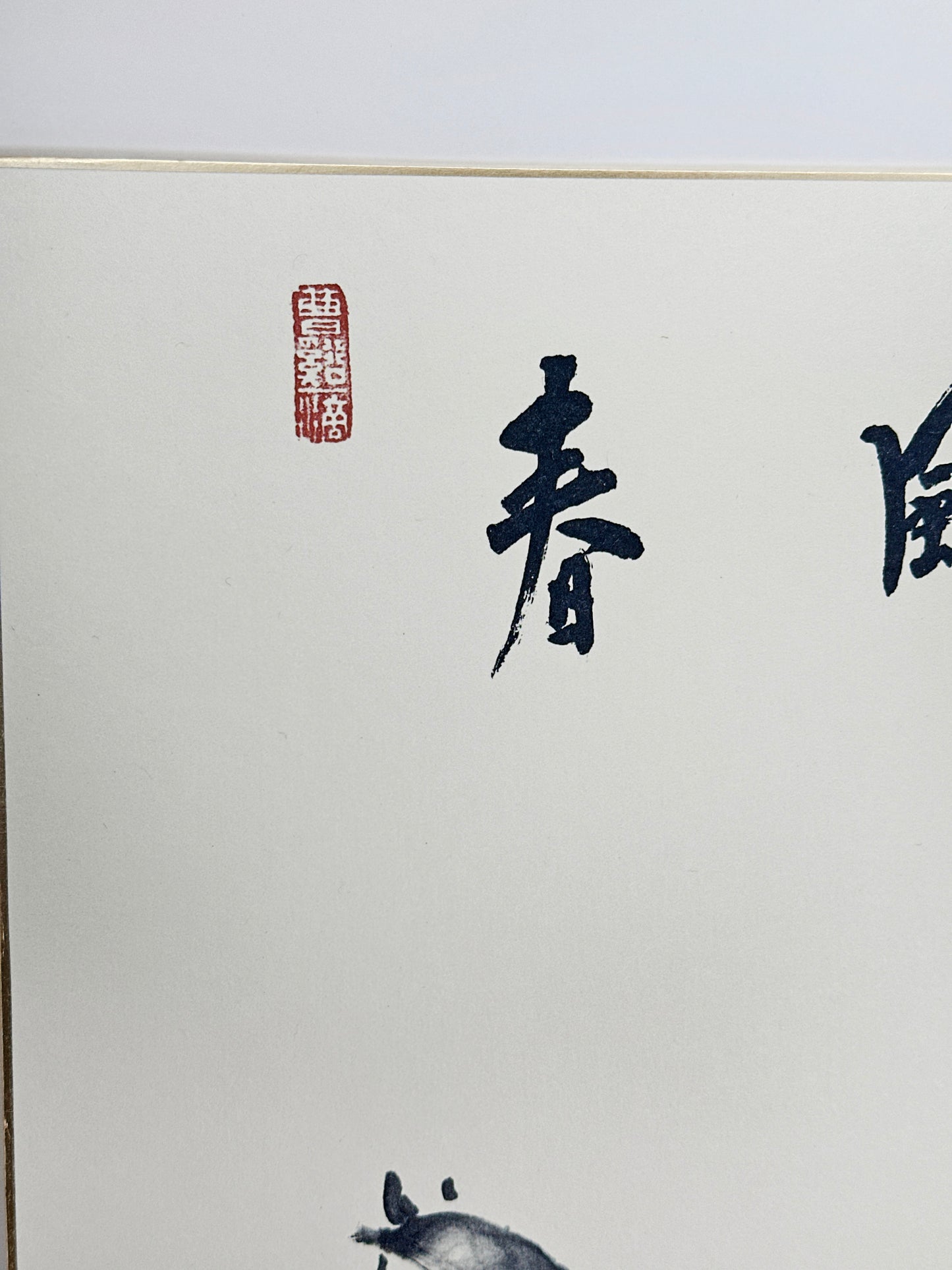 SHP240 - Shikishi Artwork Card by Sato Ikko 佐藤一耕